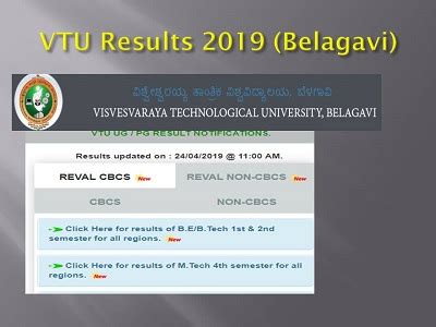 vtu results 2012|VTU B.E results 2012 declared in last week of Jan .